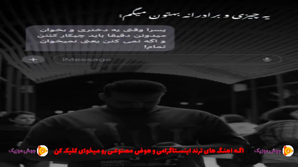 دانلود آهنگ چقد میگفتم این یکی با بقیه فرق داره از هایده